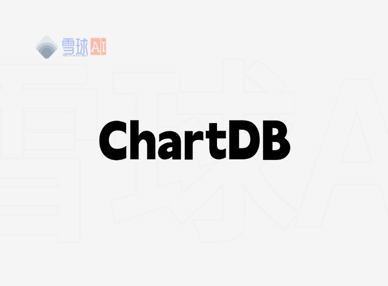 ChartDB:让数据库可视化变得如此简单