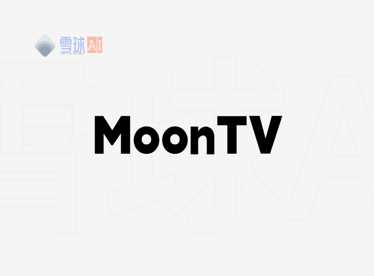 MoonTV:开箱即用的跨平台影视聚合播放器