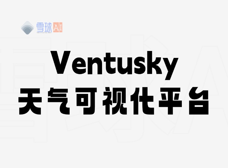 Ventusky:気象データを「生き生き」とさせる可視化の神器