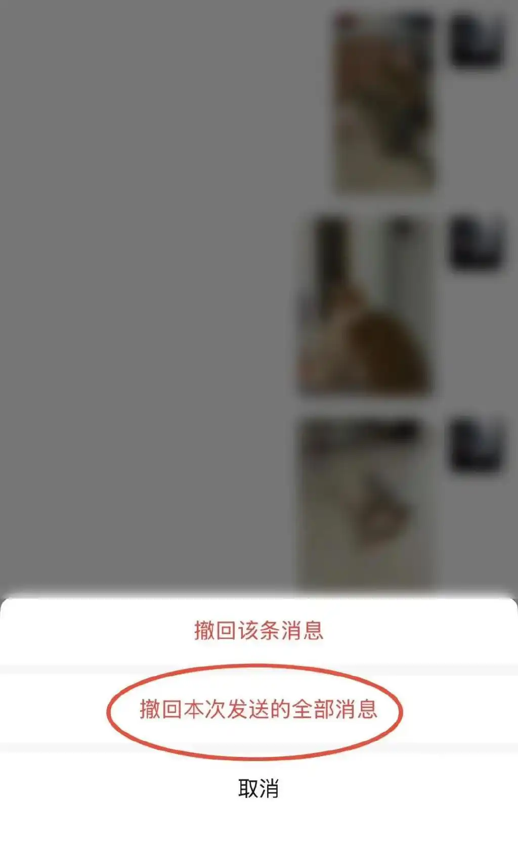 微信悄悄更新!消息撤回居然能“一键清空”了!- 雪球AI 微信悄悄更新!消息撤回居然能“一键清空”了!