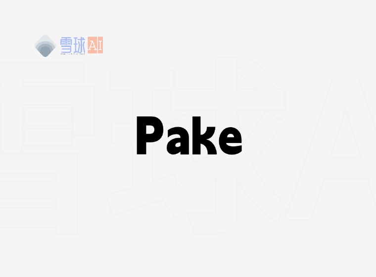 Pake:一键将网页变桌面应用的神奇工具