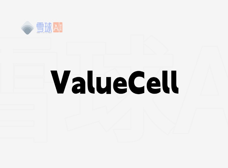 ValueCell:AI智能体金融投资实盘模拟项目