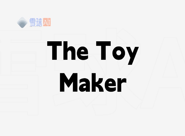 The Toy Maker:一个充满魔法与童趣的纸艺玩具世界