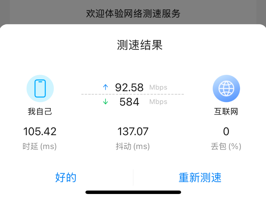 中兴F50降级，b15版降级b09版本！手把手教程。