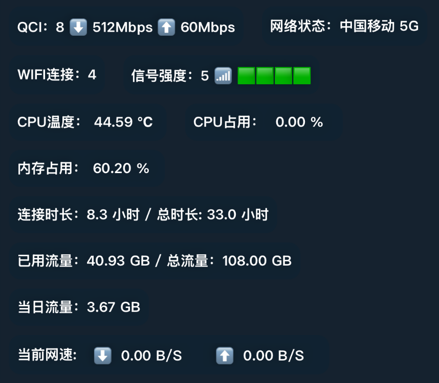 中兴F50降级，b15版降级b09版本！手把手教程。