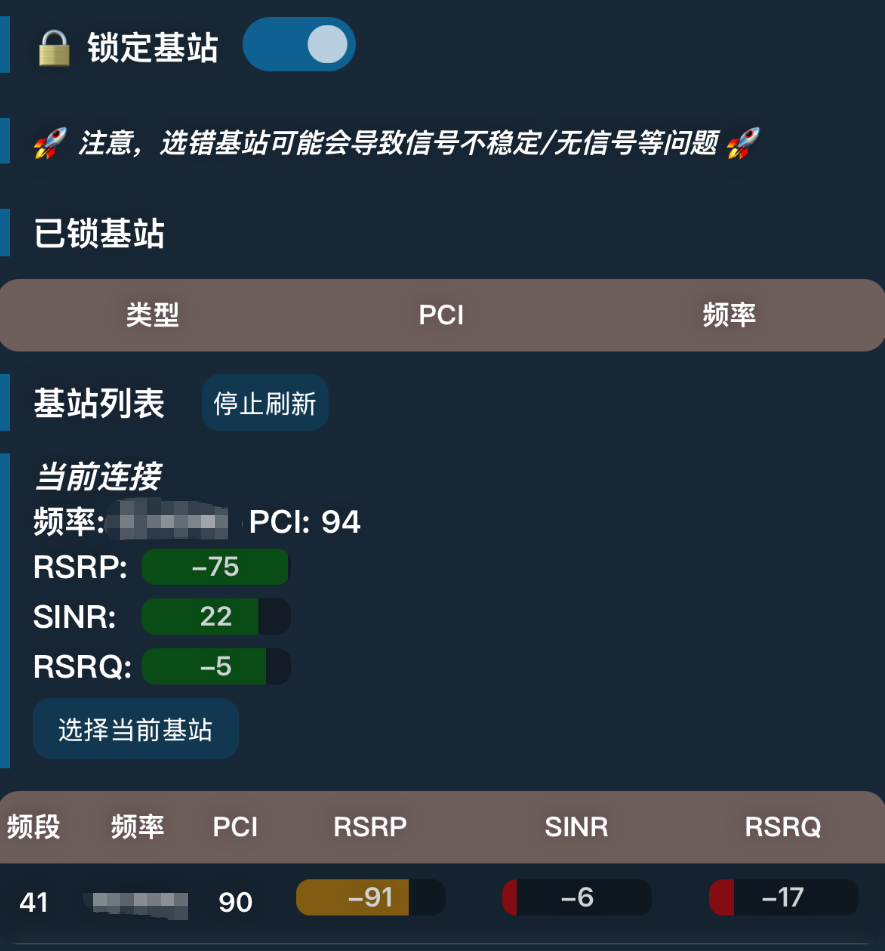 中兴F50降级，b15版降级b09版本！手把手教程。