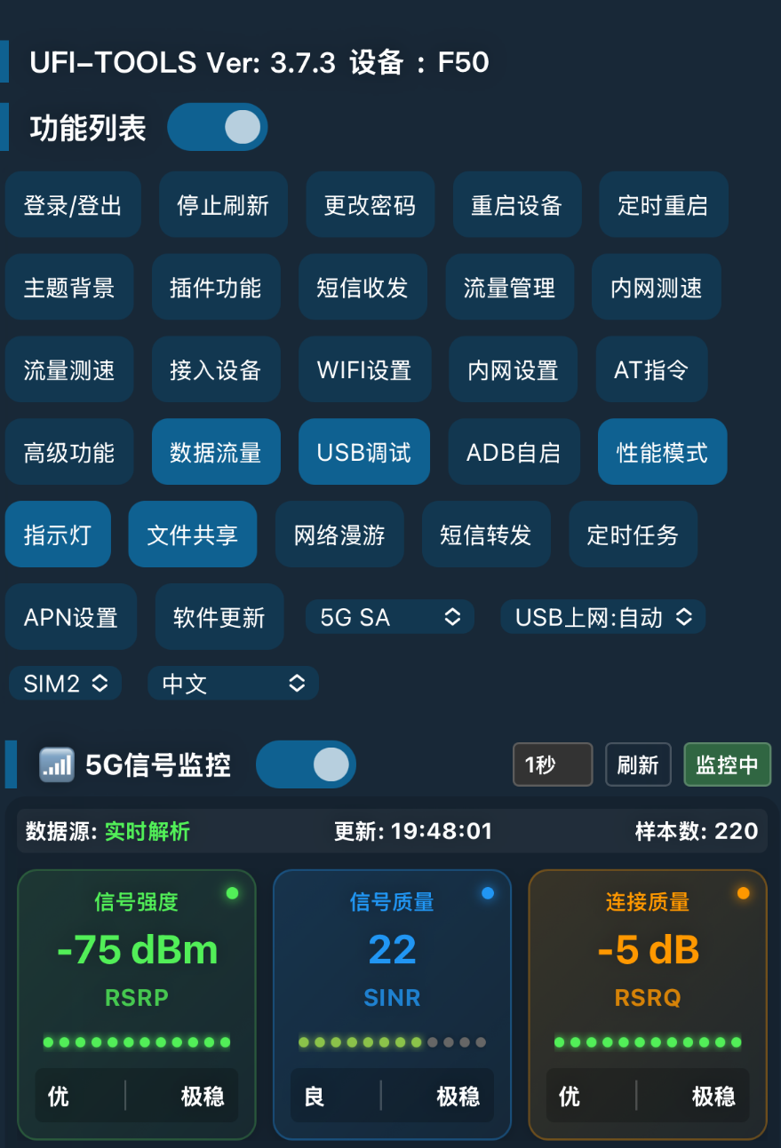 中兴F50降级，b15版降级b09版本！手把手教程。