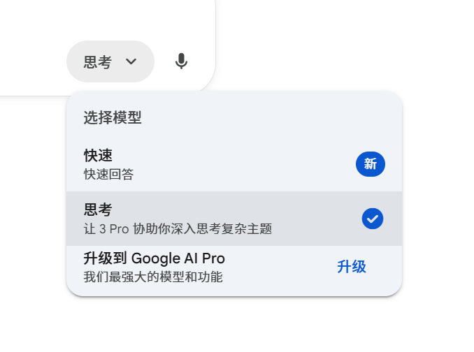 如何免费使用Gemini 3 Pro？Gemini 3Pro的官方是多少？