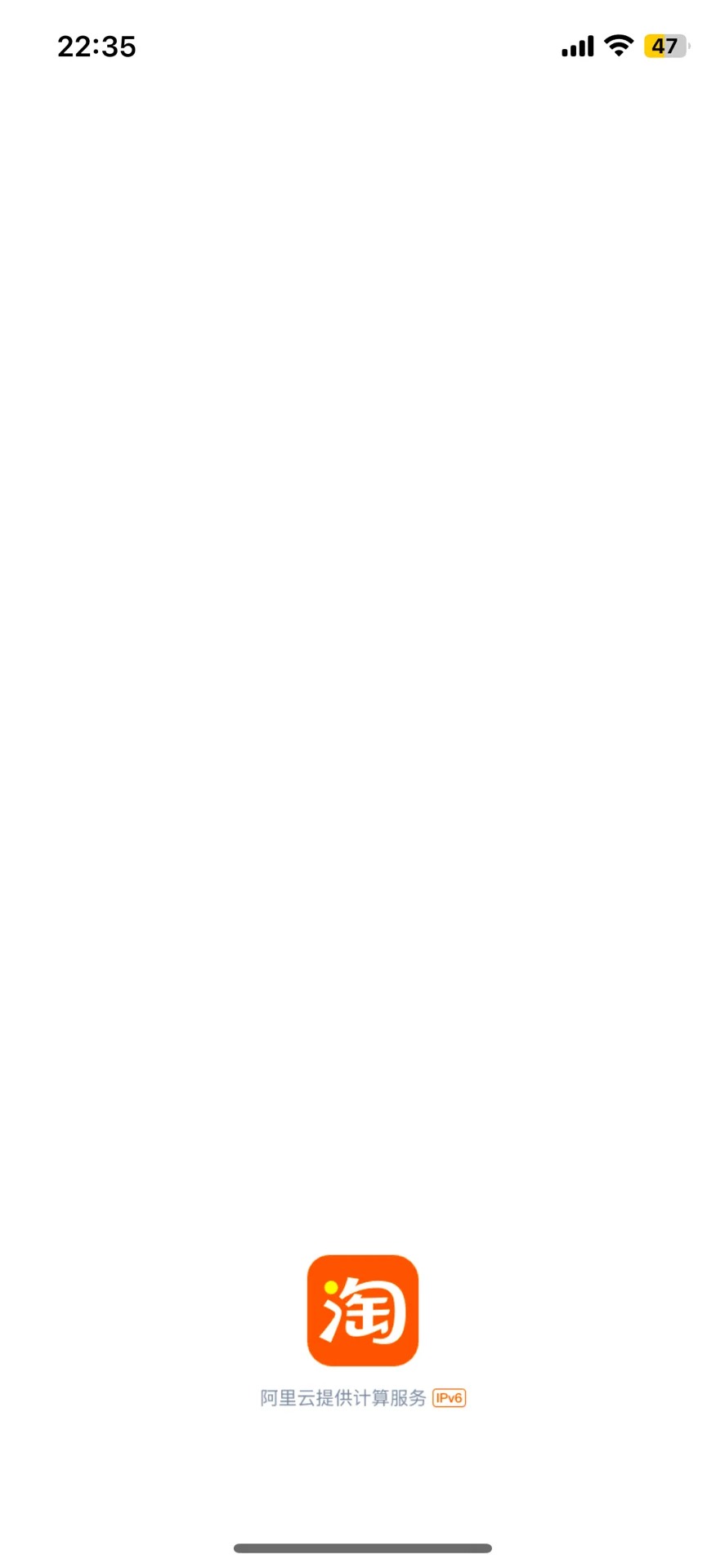 防止摇一摇跳转教程