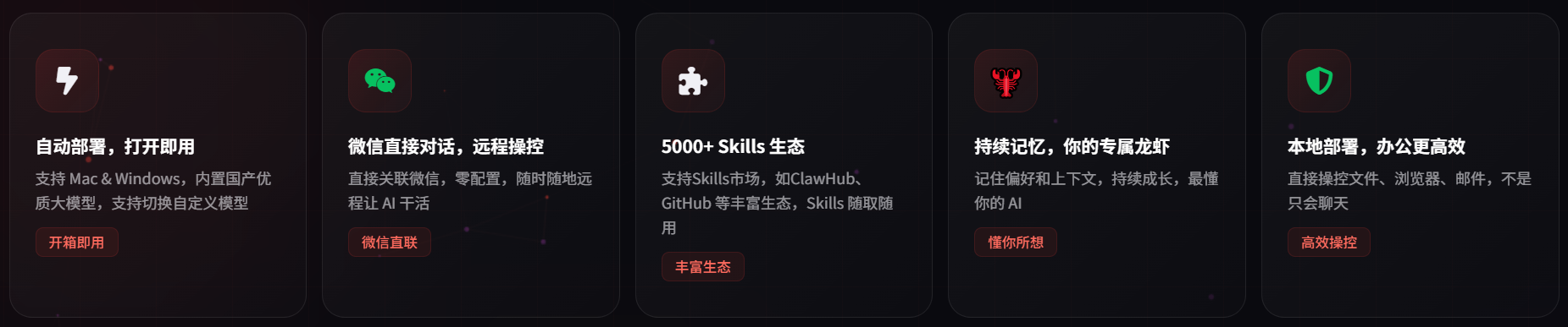 微信也能养“龙虾”了！