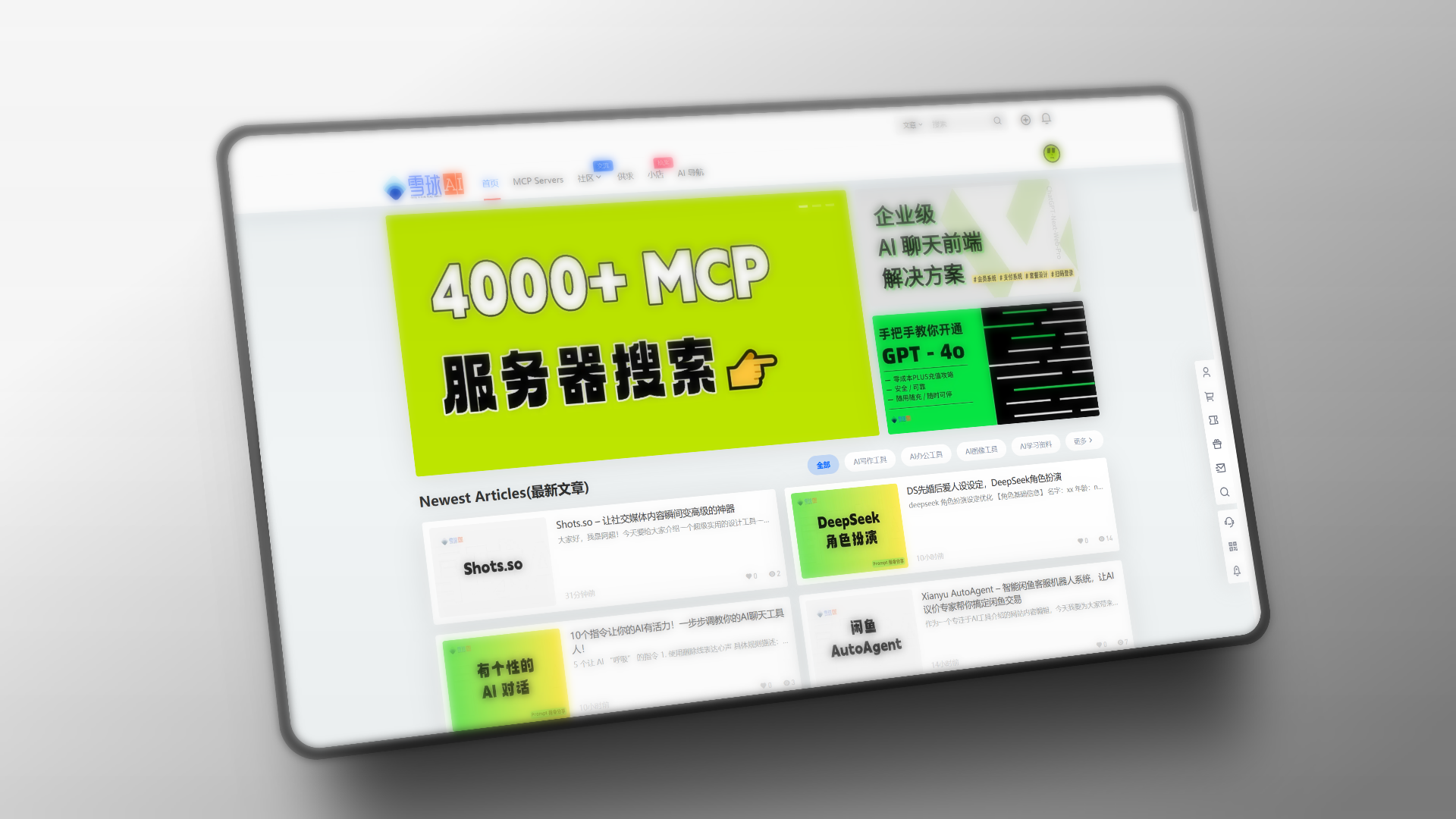 Shots.so - 让社交媒体内容瞬间变高级的神器 Shots.so - 让社交媒体内容瞬间变高级的神器
